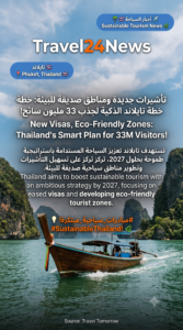 travel24news-k1fo-167x300.png